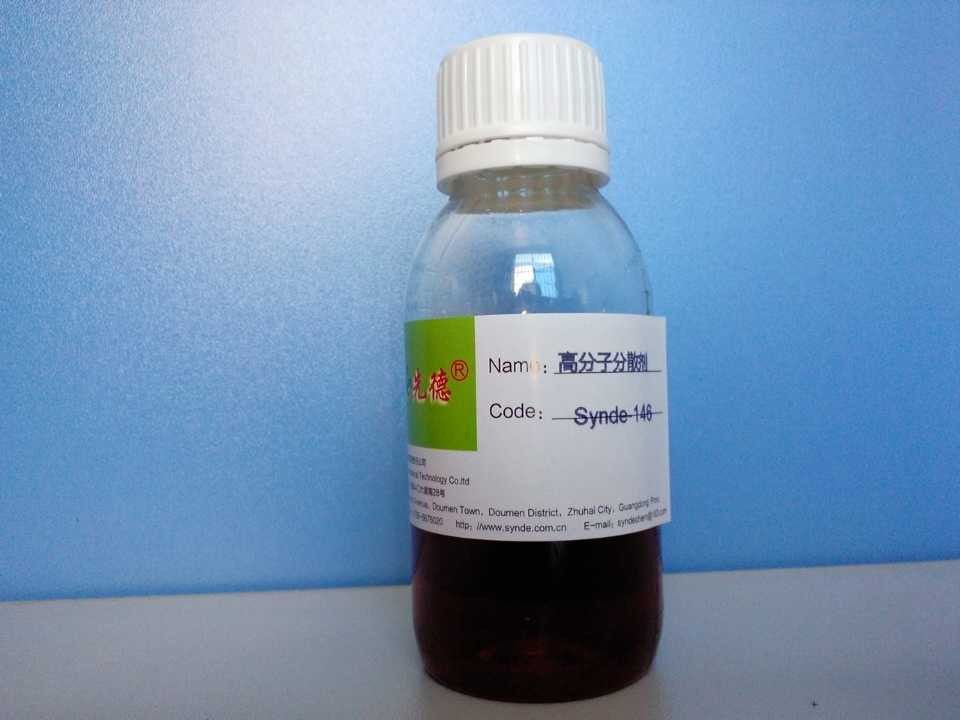 中山Synde-146日用化學(xué)產(chǎn)品 特性、應(yīng)用及使用指南